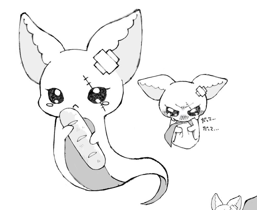 みつ tweet media