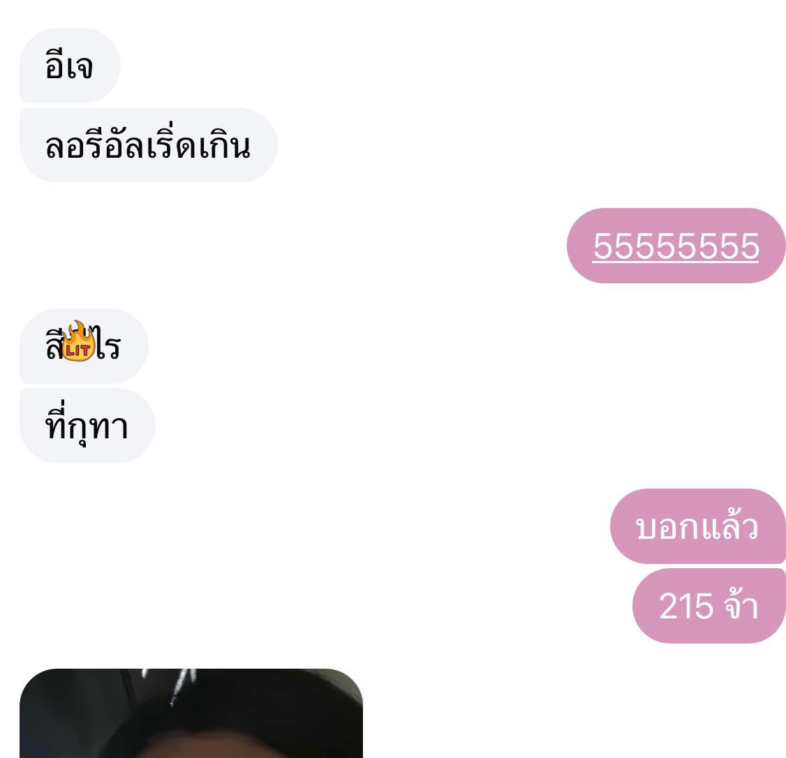 มันเวิร์กแมะ tweet media