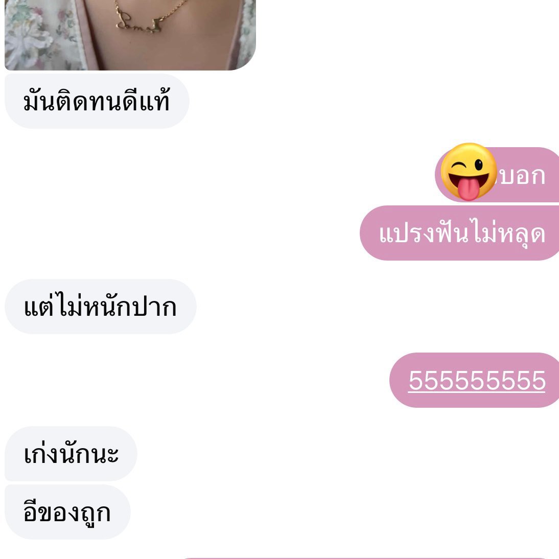 มันเวิร์กแมะ tweet media