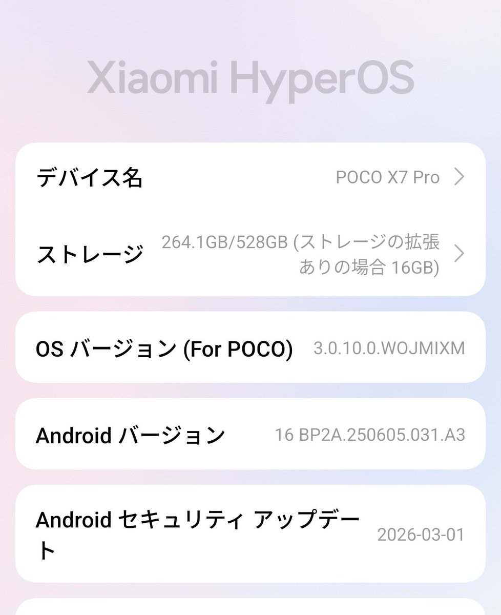 mi_uruha's tweet photo. 吾輩は生きています🙃

スマホ無くしてね

データ移動やら大変だった

realmeからXiaomiへ機種変更

かこって検索も出来るから快適😊
ストレージ 1TB➡512GB
メモリ16GB➡12GB
上記ダウン( ゜o゜)仕方ない

SoC とバッテリー容量上がって
トントン
現場からは以上です(￣^￣)ゞ https://t.co/1HLnpIiloq