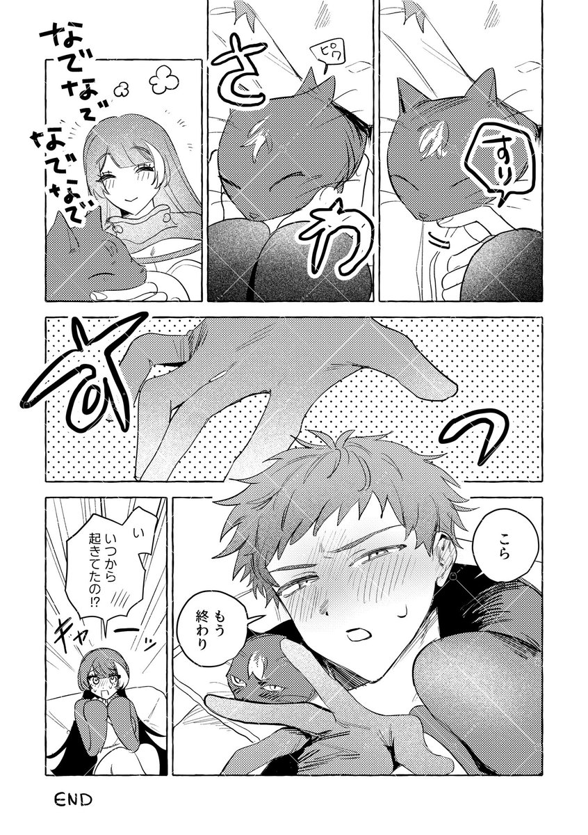 俺 tweet media