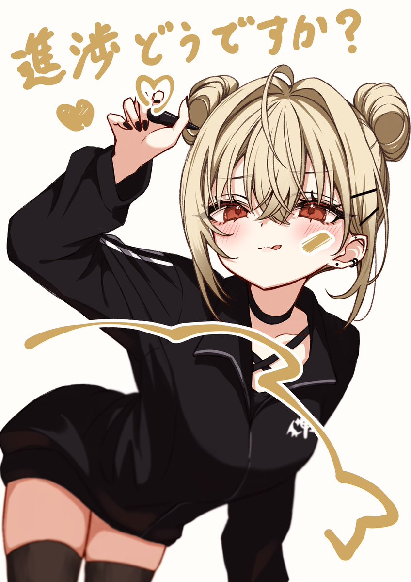 Boco➰ (@decoboco_b0c0) / Posts / X