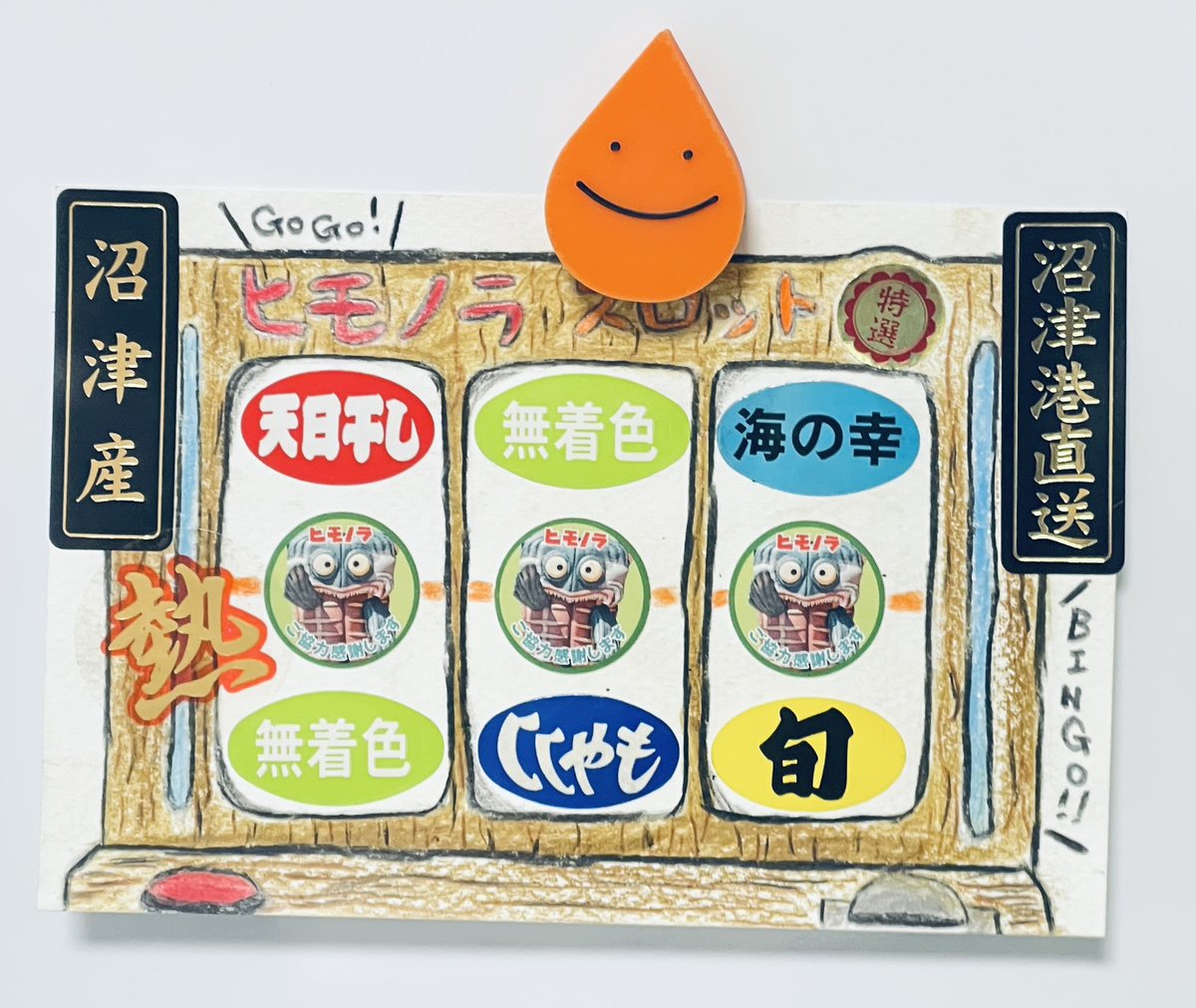 リポップ tweet media
