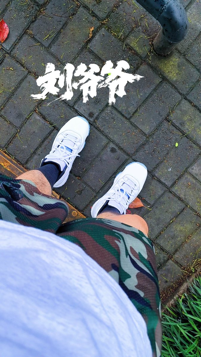 主上万岁 tweet media