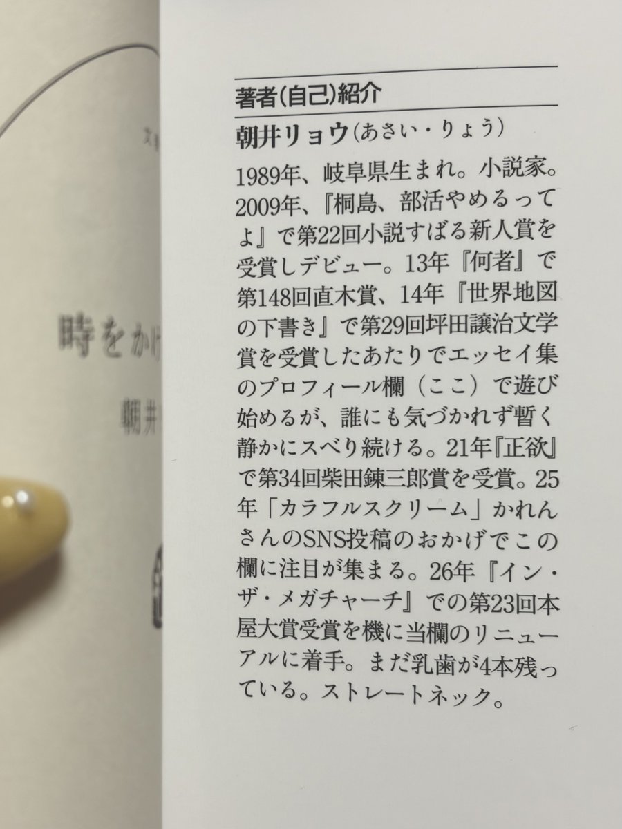 かれん(カラフルスクリーム) tweet media