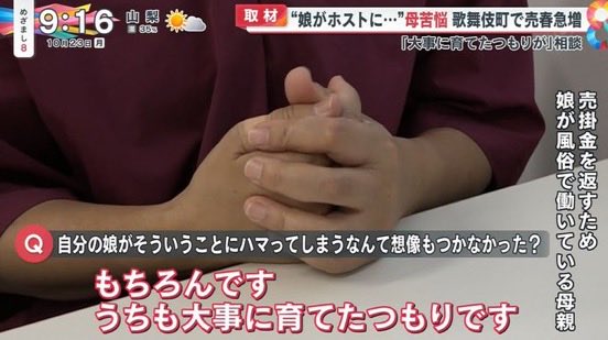 エックス報道〜Buzznews🇯🇵 tweet media