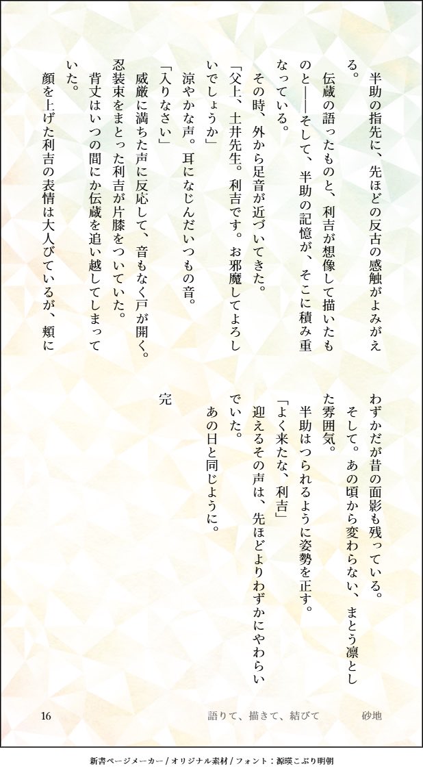 damabf's tweet photo. おわり

（4/4） https://t.co/4WM9r7EC6h