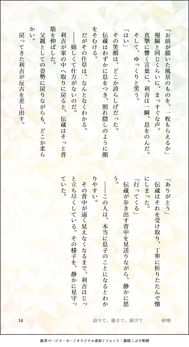 damabf's tweet photo. おわり

（4/4） https://t.co/4WM9r7EC6h