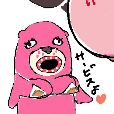 本日の活動報告です。楽しかった…! 