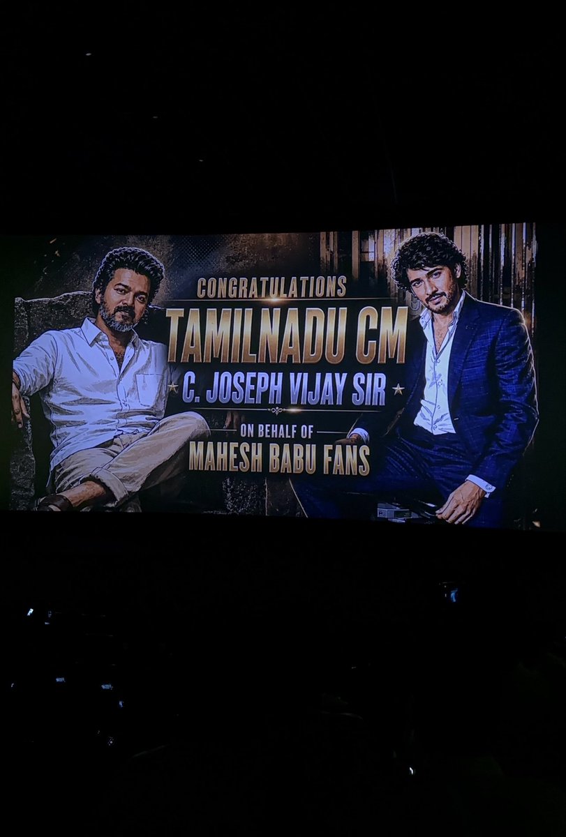 SUPERSTAR🌟<a href="/urstrulyMahesh/">Mahesh Babu</a>  &amp;  Thalapathy <a href="/actorvijay/">Vijay</a> Mutuals Once Again Proved that  ! THEY ARE The

INDIA 'S BIGGEST MUTUAL FANBASE 🦁