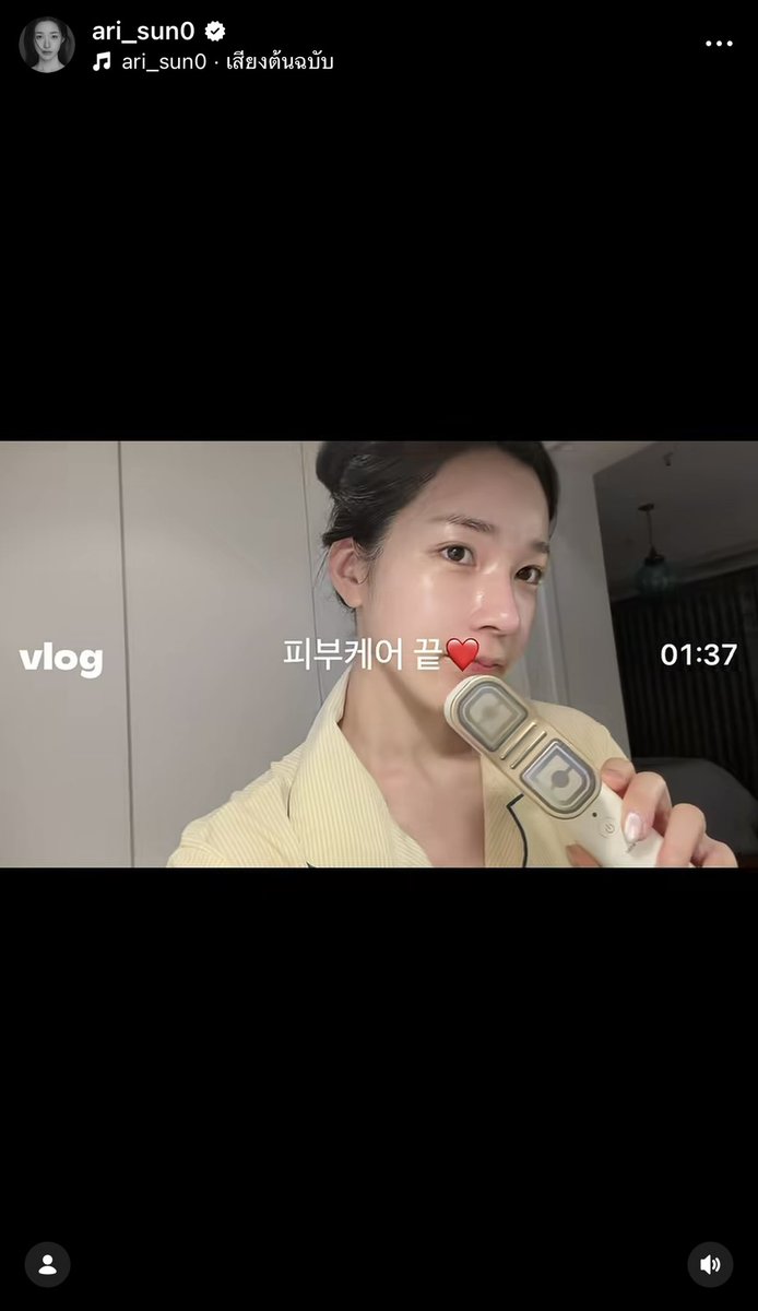 อิจฉาคนมีแฟนว่ะ ฉันอิจฉาอุคกับอาริ หวานๆๆๆๆๆ อิจฉาาาาาาาาๆๆๆๆๆ 🫠🫠🫠

((ปล.สนับสนุนให้พี่ๆอวดความหวานกันได้เลยค่ะ เขินมากไอ้บ้า พวกคนเป็นแฟนกันนี่มันจริงๆเลยนะ😳))