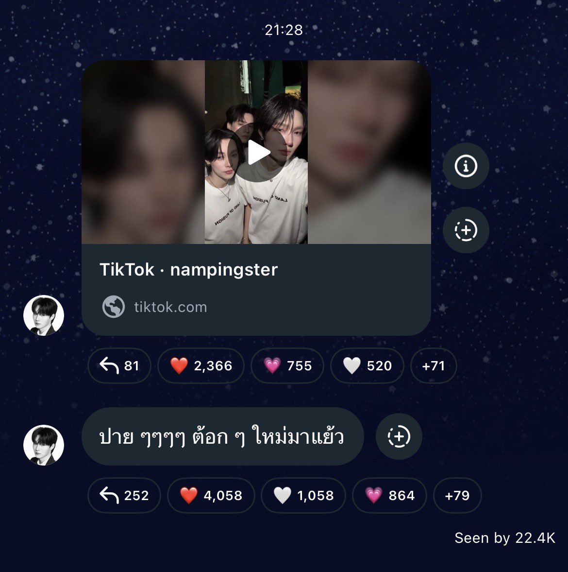 Namping Story Official Fanclub tweet media
