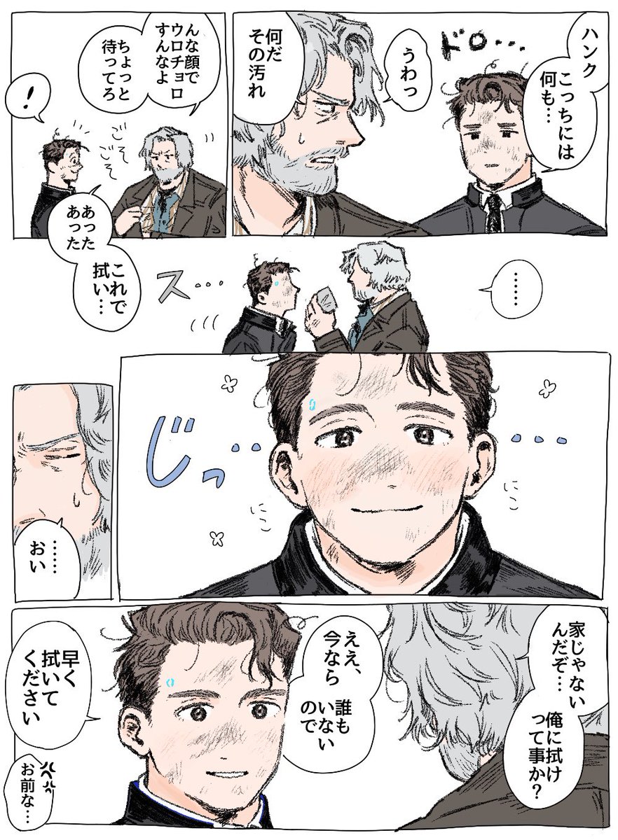 yonu tweet media