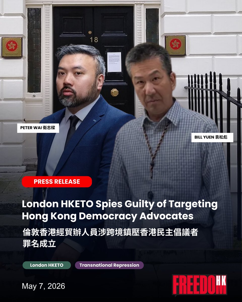 The Committee for Freedom in Hong Kong Foundation tweet media