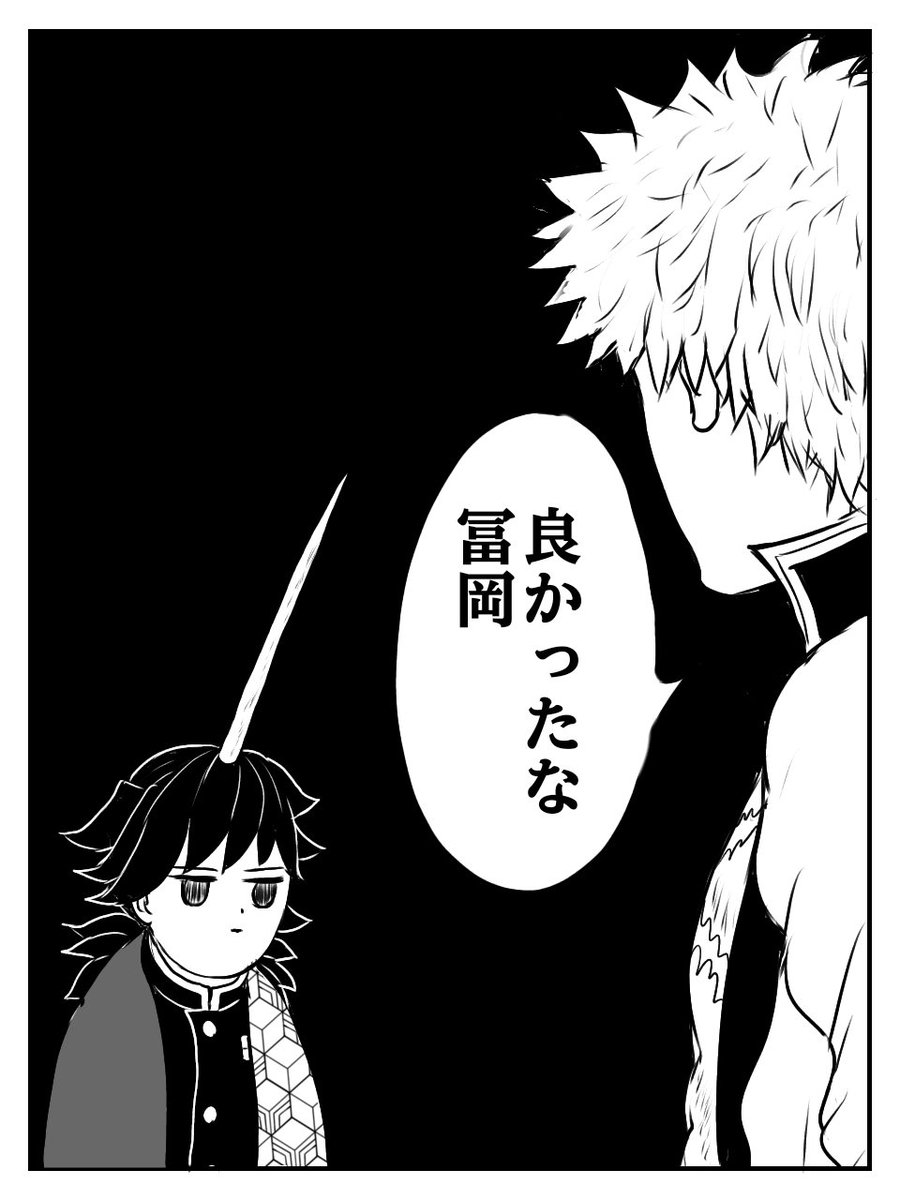 ゆにこおんの術（再）