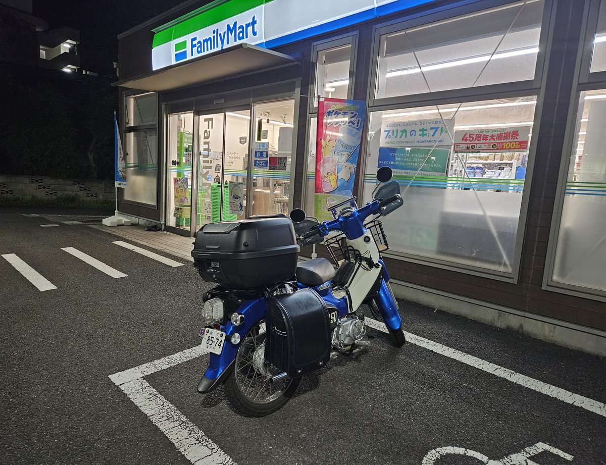 Suzukintama810's tweet photo. 涼を求めてナイツーしてます
日中暑かった分夜風が気持ちいいですね〜
#スーパーカブ
#クロスカブ
#AA09 https://t.co/tDsW4XFlS4