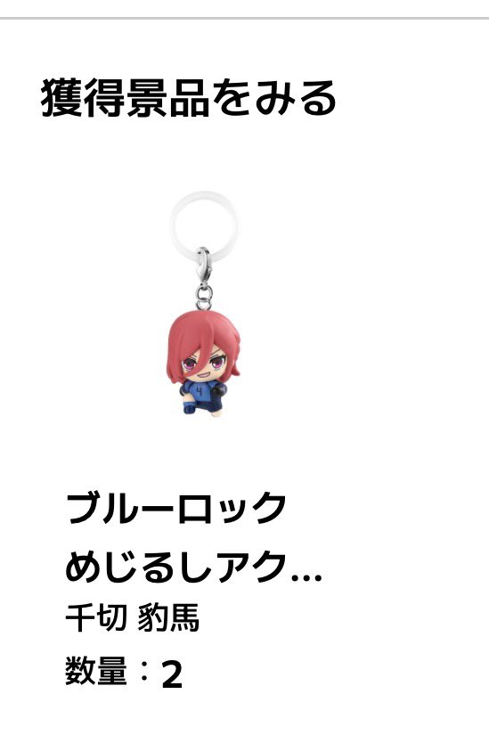 はる tweet media