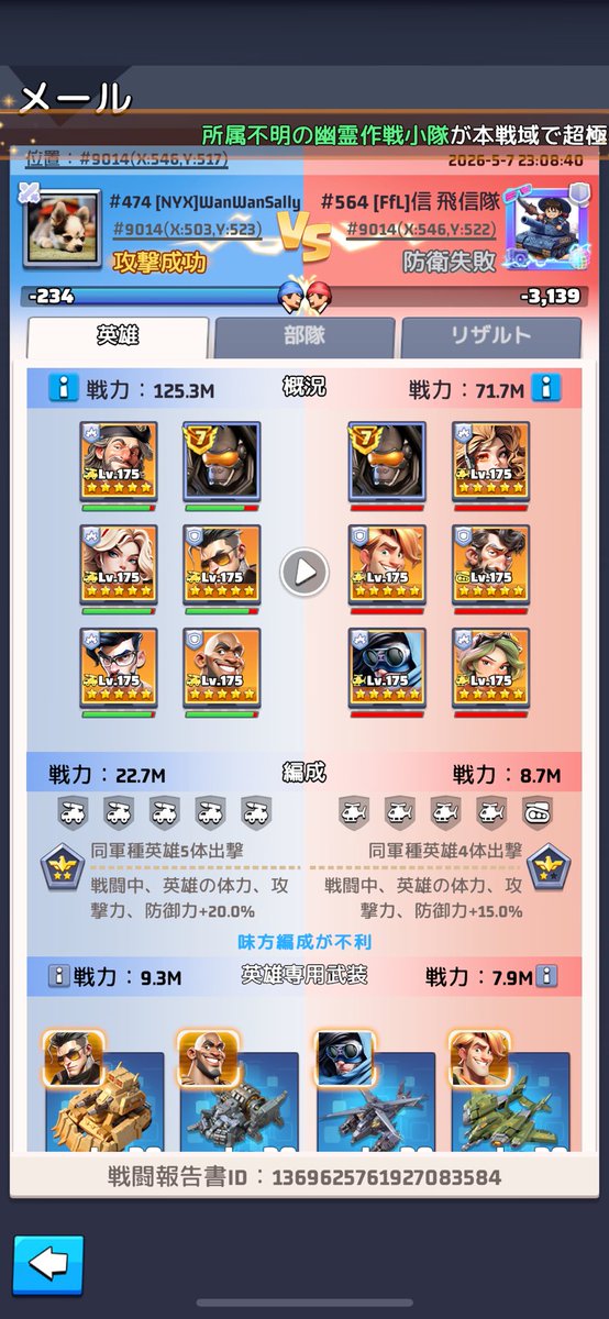 信 tweet media