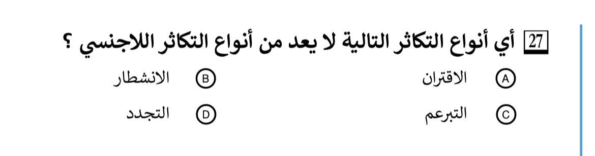 gap year | 💯يارب اجيب tweet media