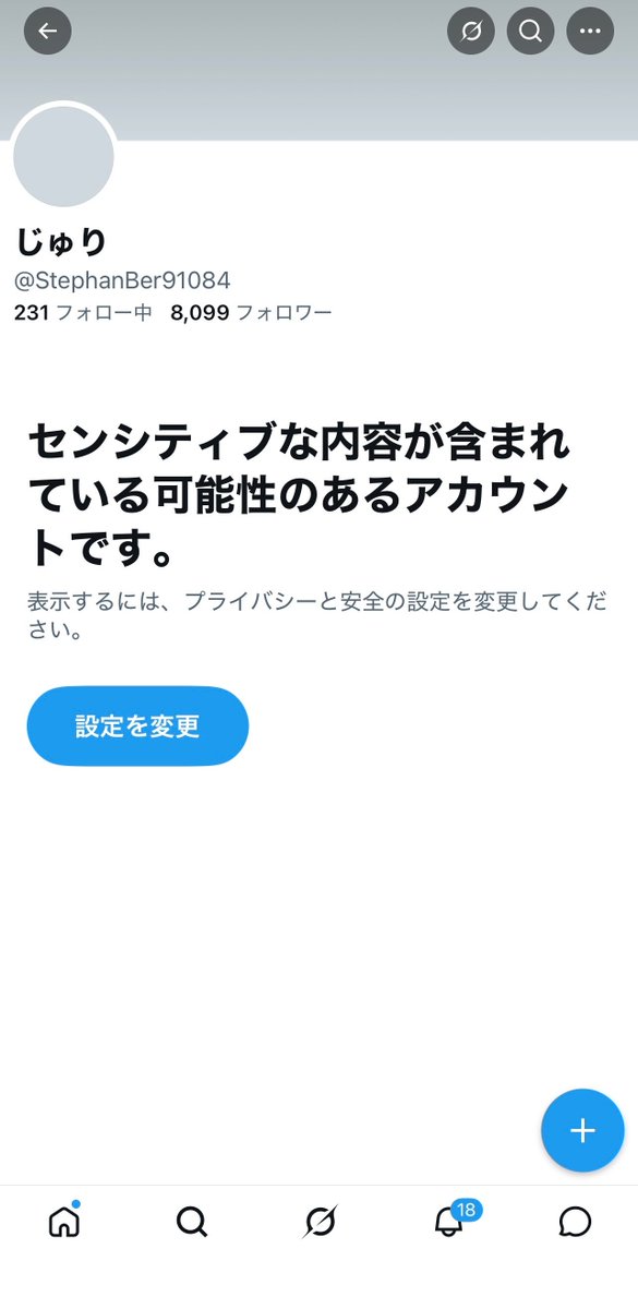 Ericha987938's tweet photo. アカ消えたから集まらない💦
明日の相手緩募で😭 住み瑞穂 合法JK
#愛知 https://t.co/hyQoNKBYDX