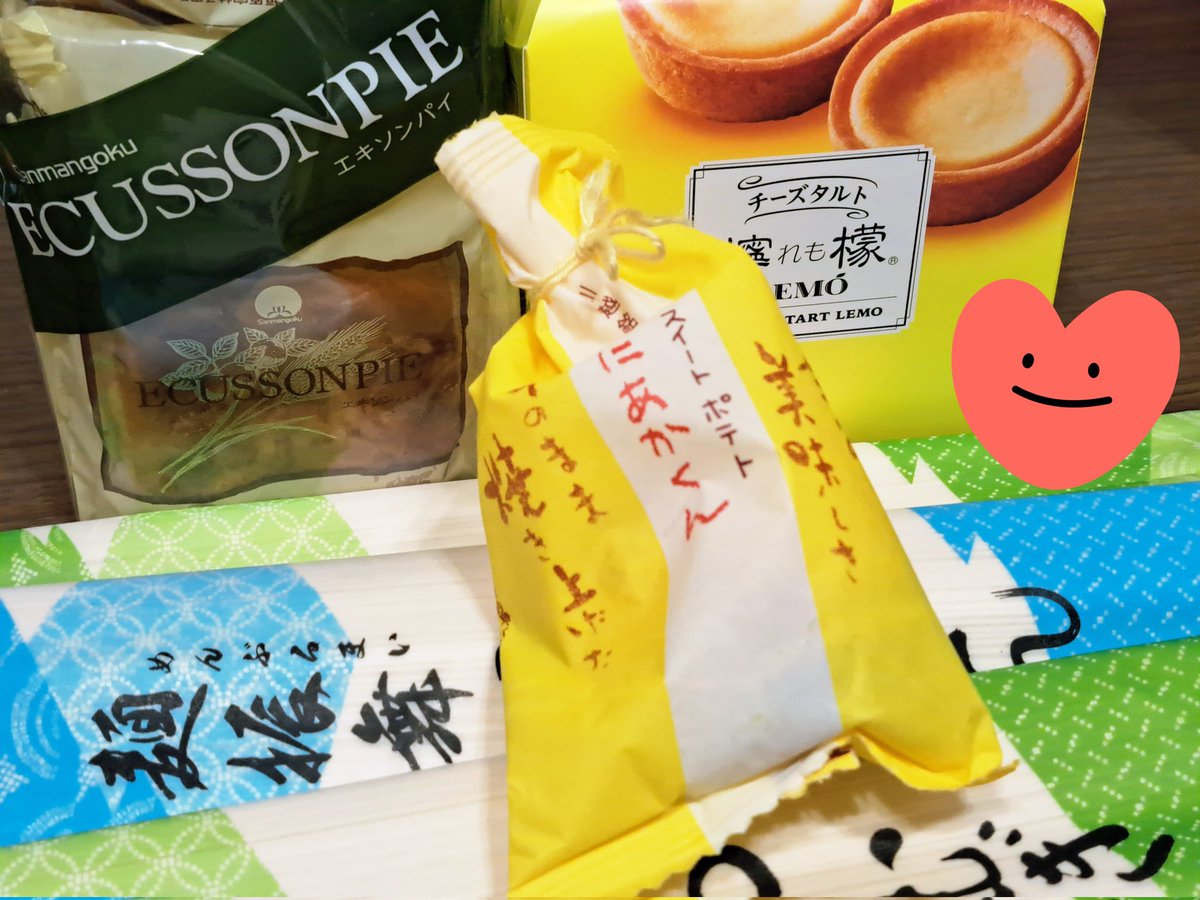 tsukinyandora's tweet photo. エキソンパイってお菓子が美味しすぎた!!! https://t.co/TCn1cJjELh