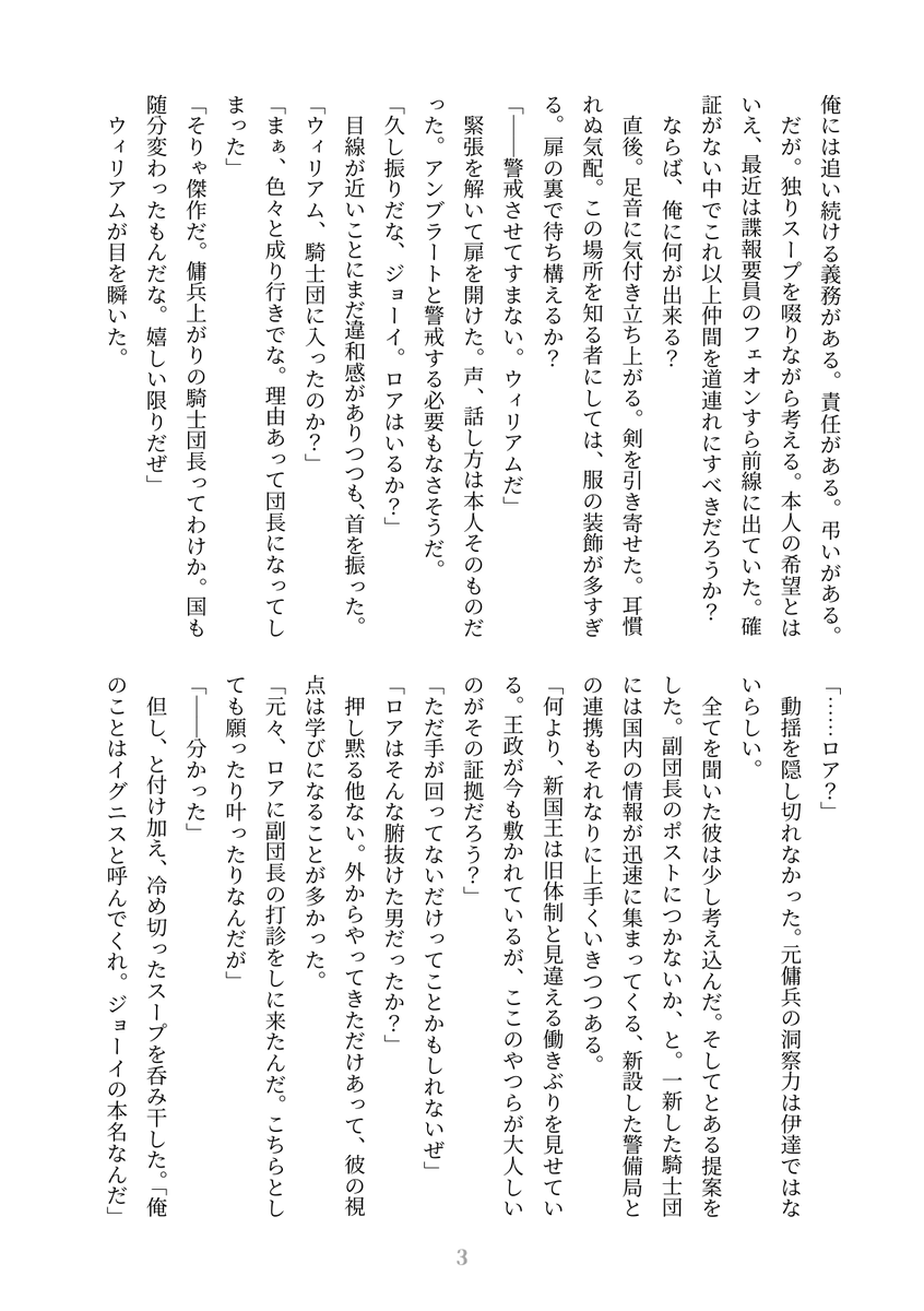 こどり@5/5西ｱﾄﾘｳﾑ ﾄ59a tweet media