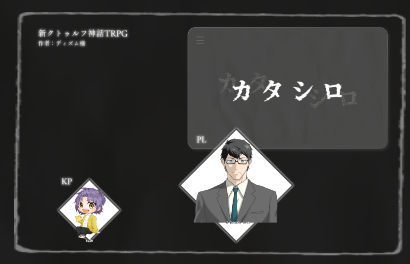 ショゴス tweet media