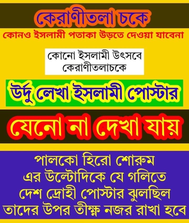 Dharma Rashtra Sankalp tweet media