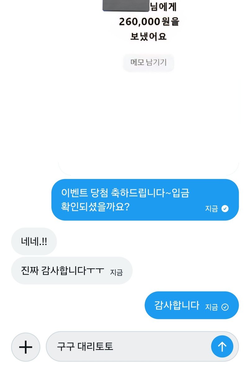 구구 대리토토 tweet media