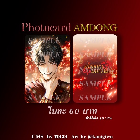 พองอ 🚀🚀 คากุระบาจิมีอนิเมะแล้ว!! 🖤❤️ tweet media