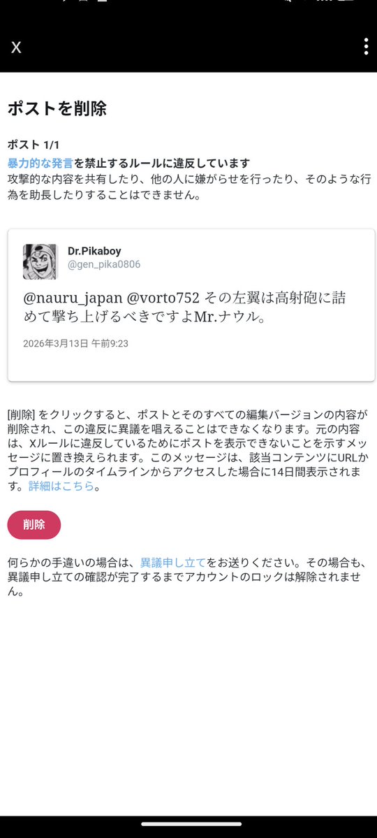 Dr.Pikaboy tweet media