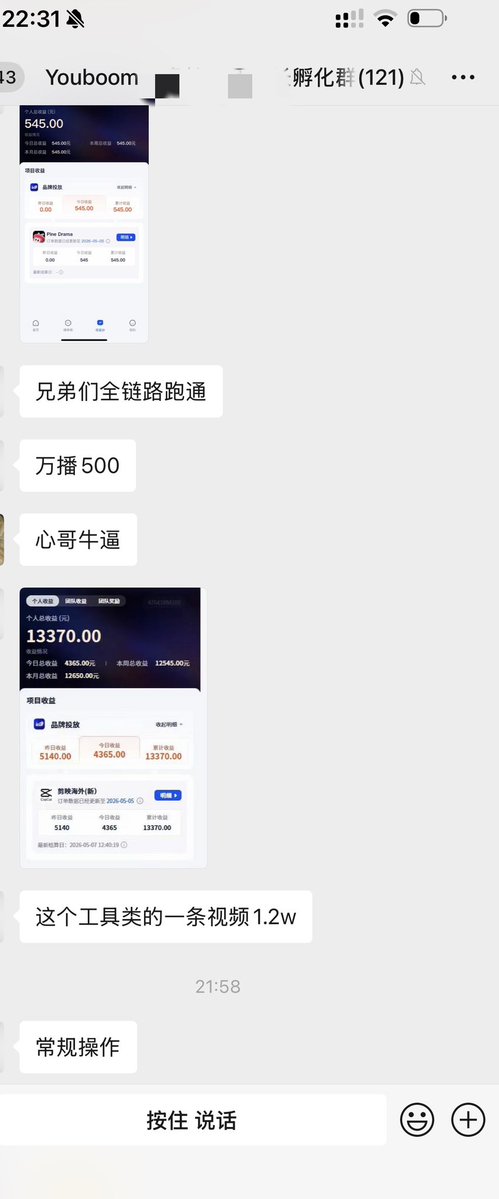 不想上班的橙子 tweet media