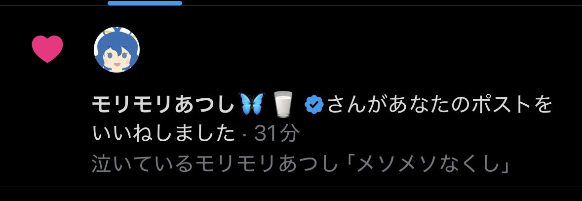 クロテン tweet media