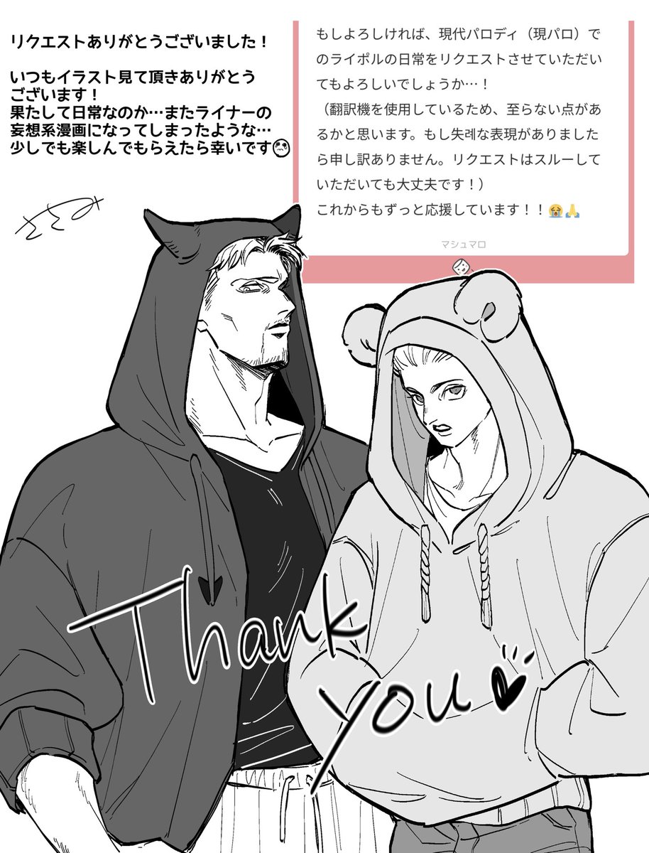 sasami750's tweet photo. リクエストありがとうございました♩ https://t.co/L1oxRCaWtx