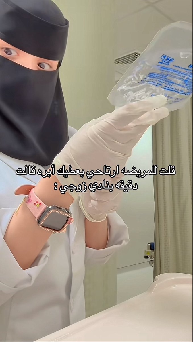 مـــرام 🦩 tweet media