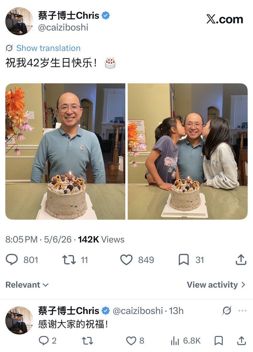 蔡子博士Chris tweet media