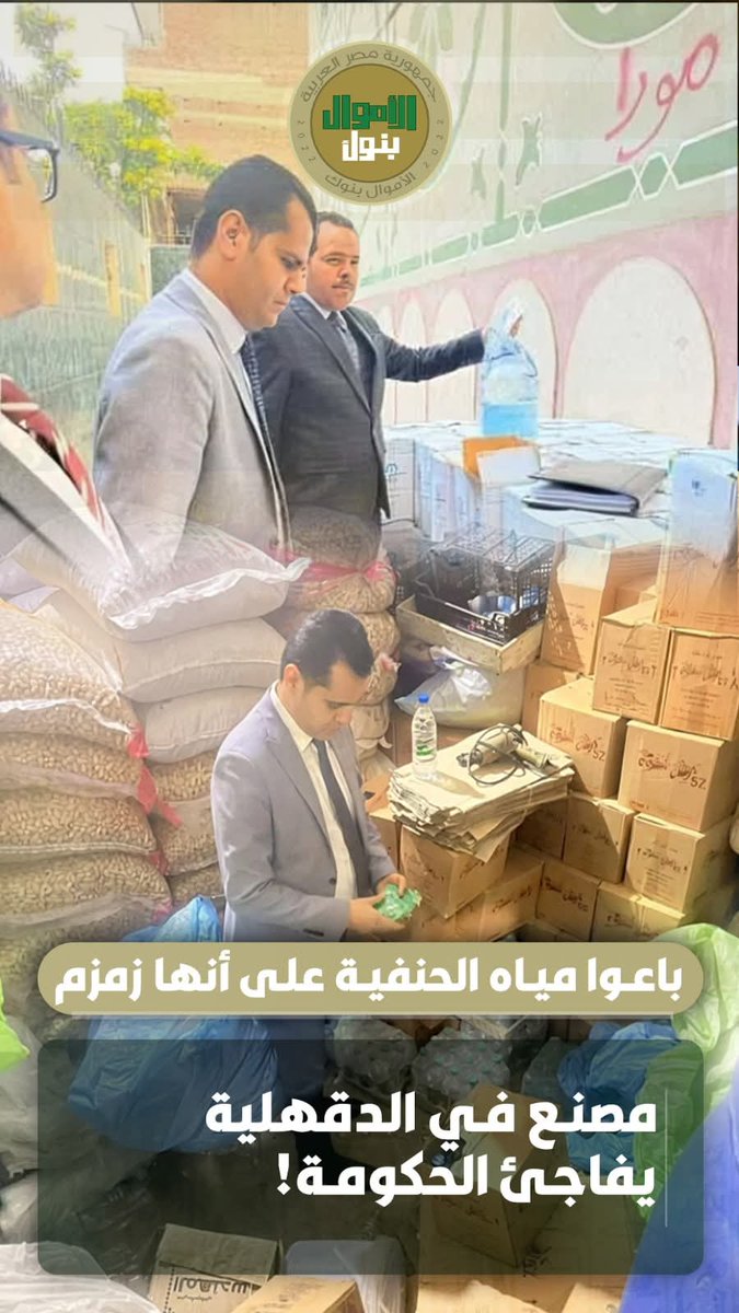 عمرو عواد tweet media