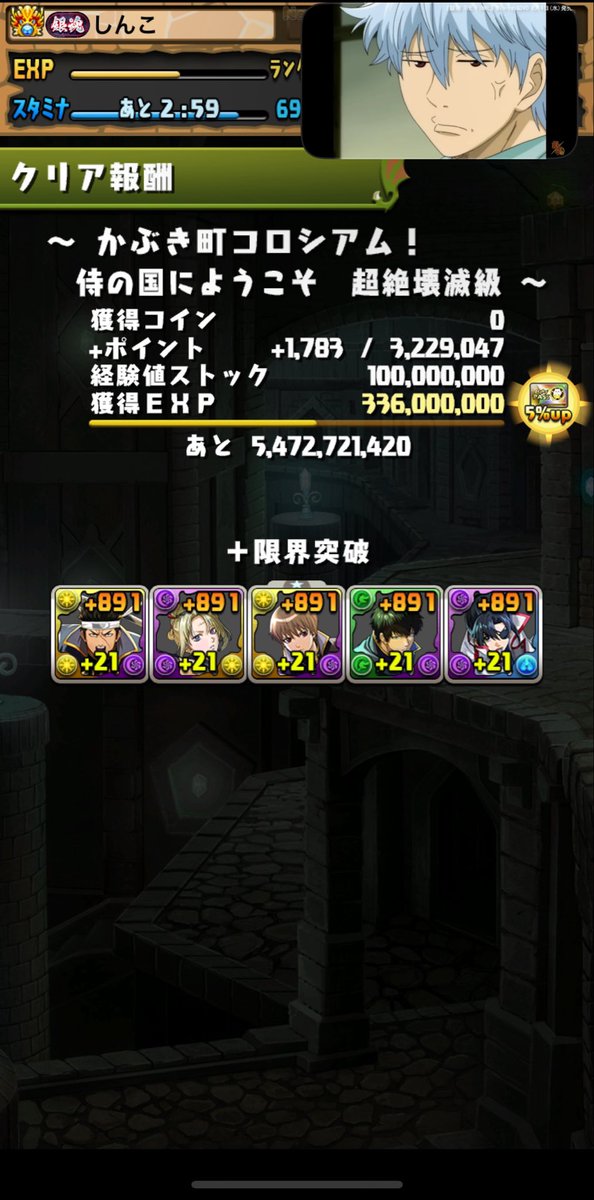 終盤になってやっと遊ぶ時間出来たので追い込み卍
色々と間に合わねえ！