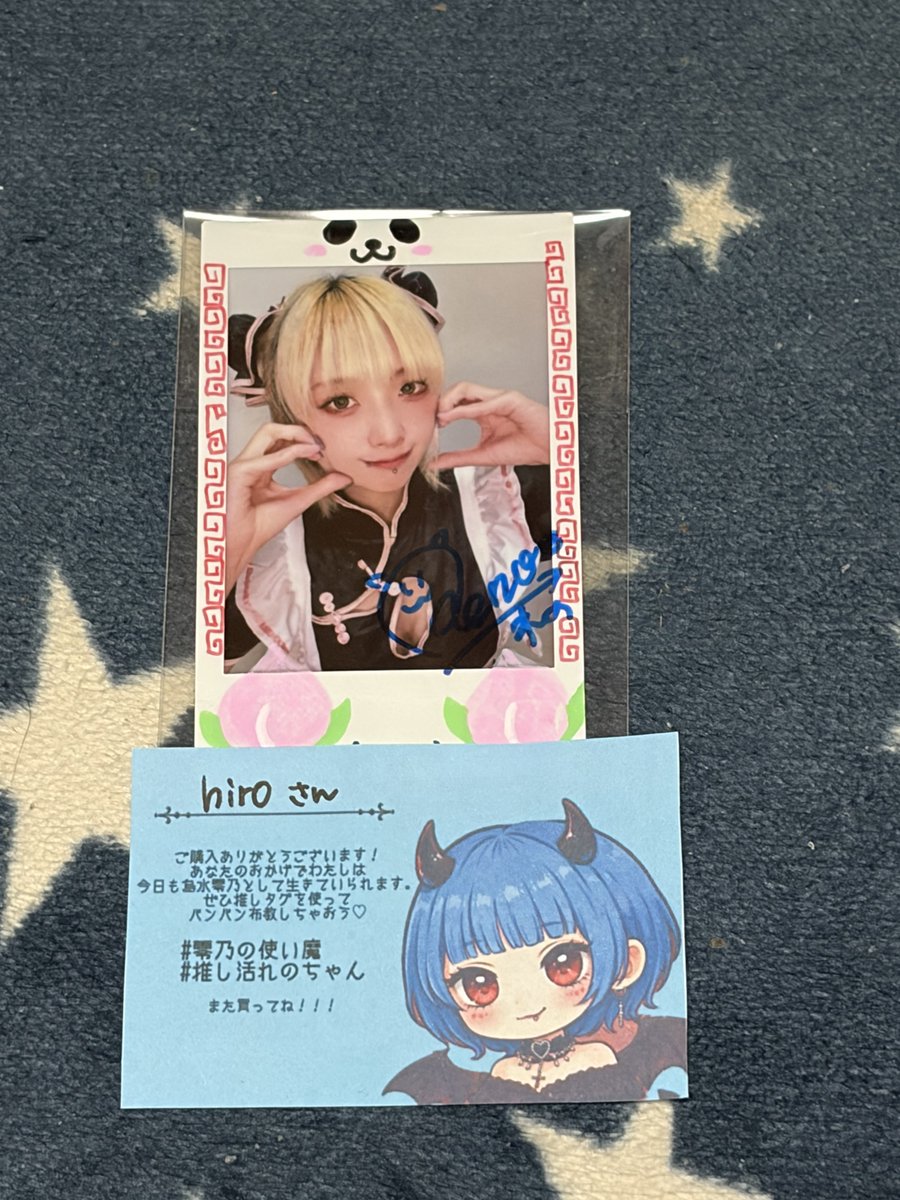 RT @golf3_vw: 帰宅したらこちら💁鳥水零乃ちゃんの チェキが無事に