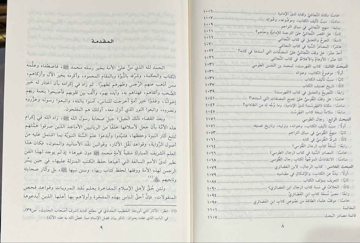 yest1350's tweet photo. #صدر_حديثاً
أصول الحديث و علم الرجال
عند الإمامية
عرض ونقد
رسالة دكتوراه قسم السنة
جامعة الإمام محمد بن سعود الإسلامية
تأليف:
د. بندر بن عبدالله الشويقي
نشر دار مقاربة @Muqarbah 
مجلد كبير ١١٠٠ صفحة

رسالة متميزة جداً https://t.co/NXi0e62LAn