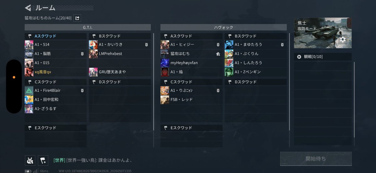 ふーおん tweet media