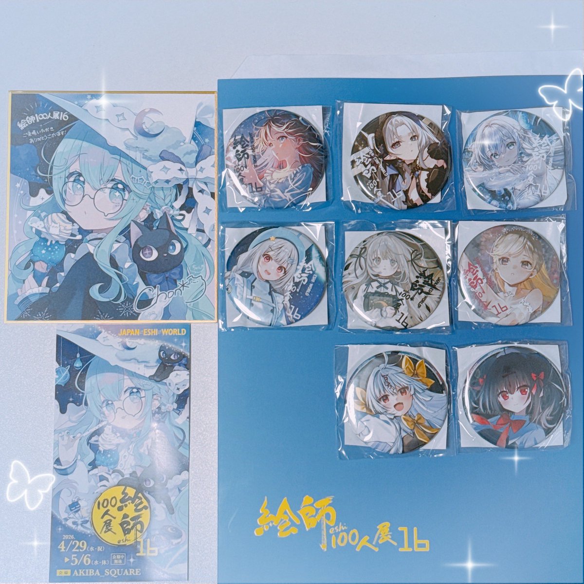 激レア　ちゃくら　海月、あいつ　サインCD 魔法の天使 クリィミーマミ」88グラフ ラストコンサート（直筆サイン