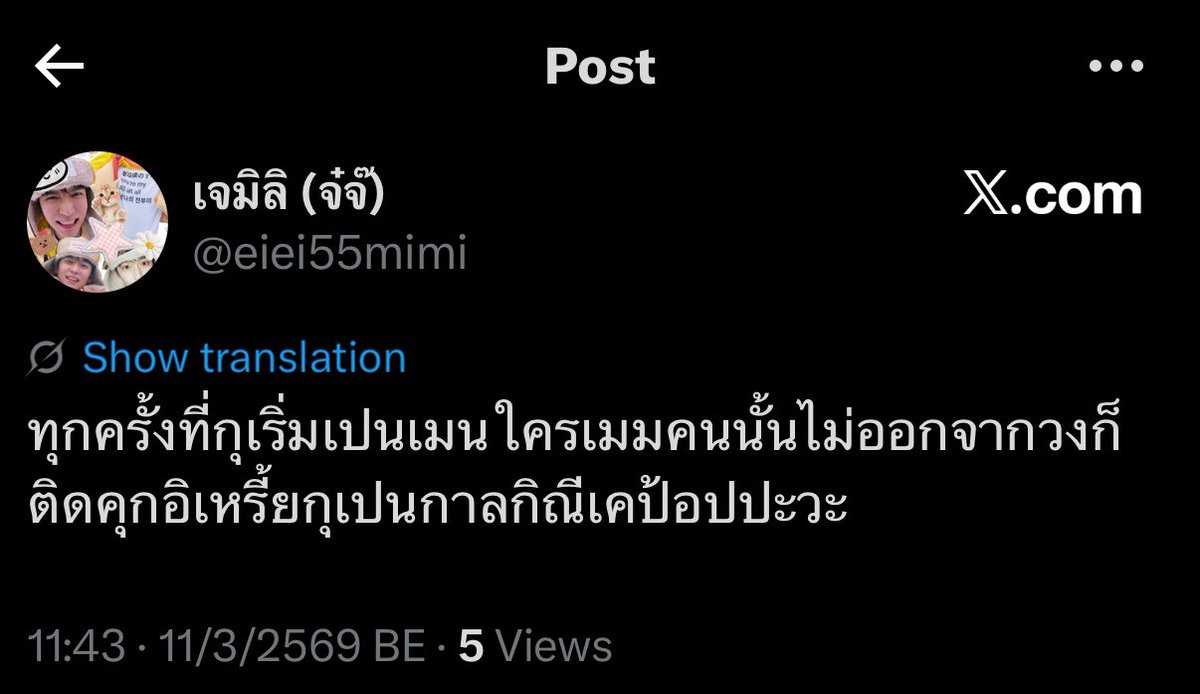 วทท ✿ ᴀʀɪʀᴀɴɢ ⊙⊝⊜ tweet media