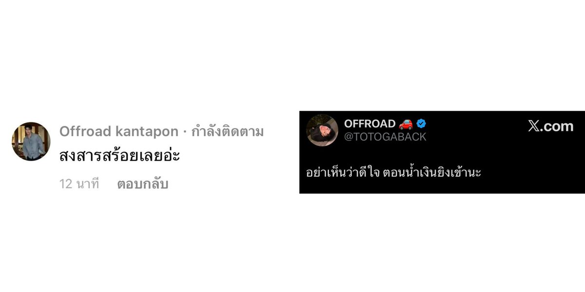 ตุ๊บป่องด๊องด่อง🐥 tweet media
