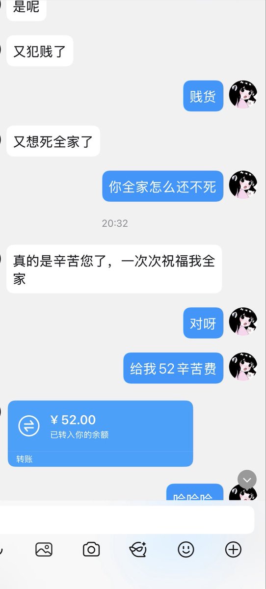 FFF520_'s tweet photo. 自己送也不行！
我终于解封了一个号，慢慢发下这两天的贱货
#辱母 #atm奴 https://t.co/4fMHTBhmfF