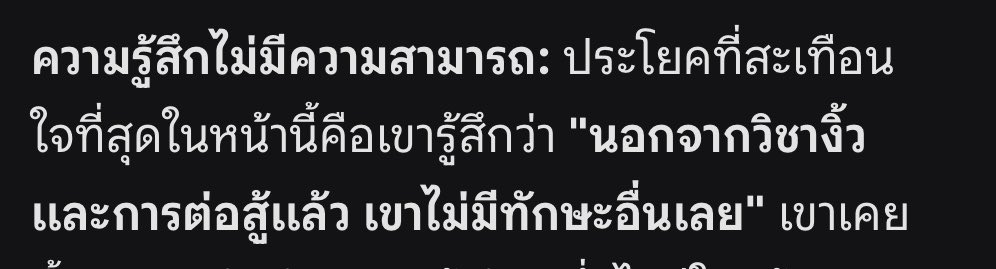 แสนดีรักพี่อาซาฮิ tweet media