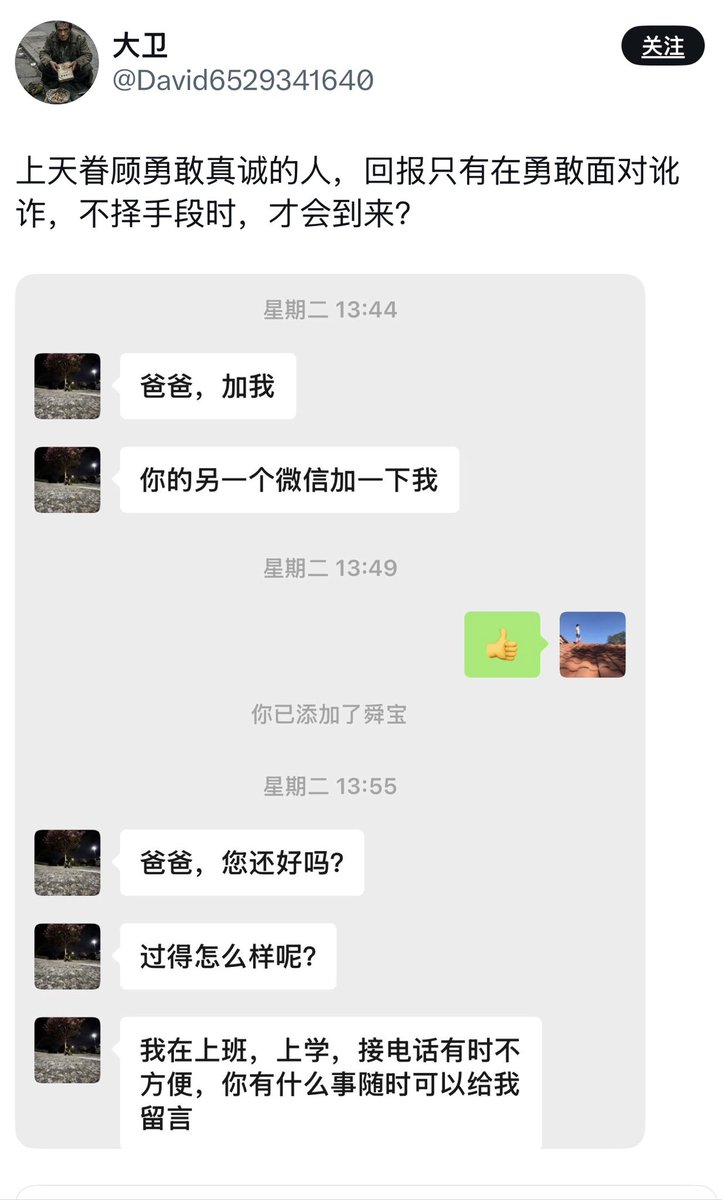 老嘎嘎 tweet media