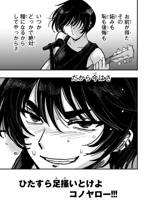 (15/15)

⇩大注目の新人賞作品はこちらから!⇩
https://t.co/Wq8eOnLj8J 