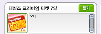 퐁 tweet media
