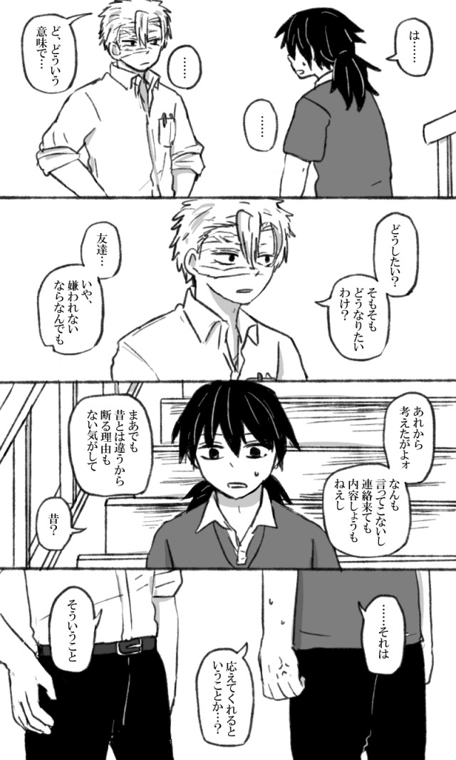 梅木さん tweet media